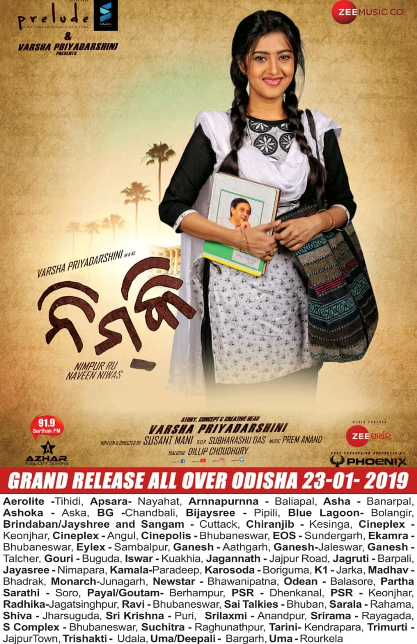 Nimki - Neempur Ru Naveen Nivas