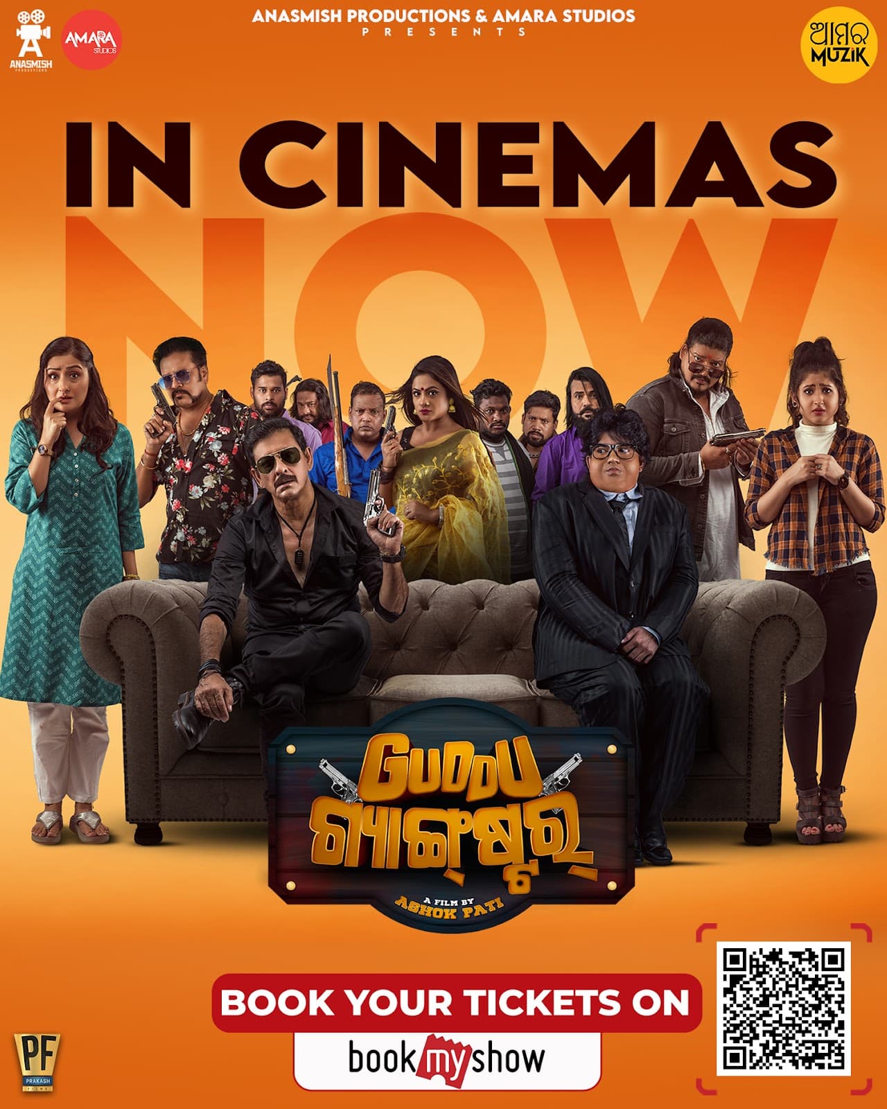 Guddu Gangster (2023)