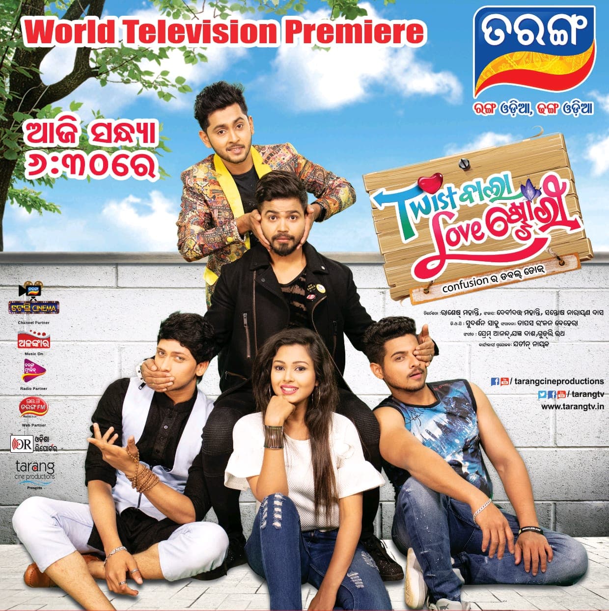 Twist Wala Love Story