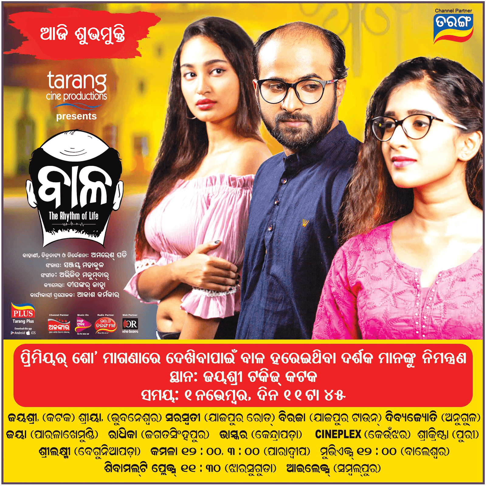 Baala - The Rhythm of Life