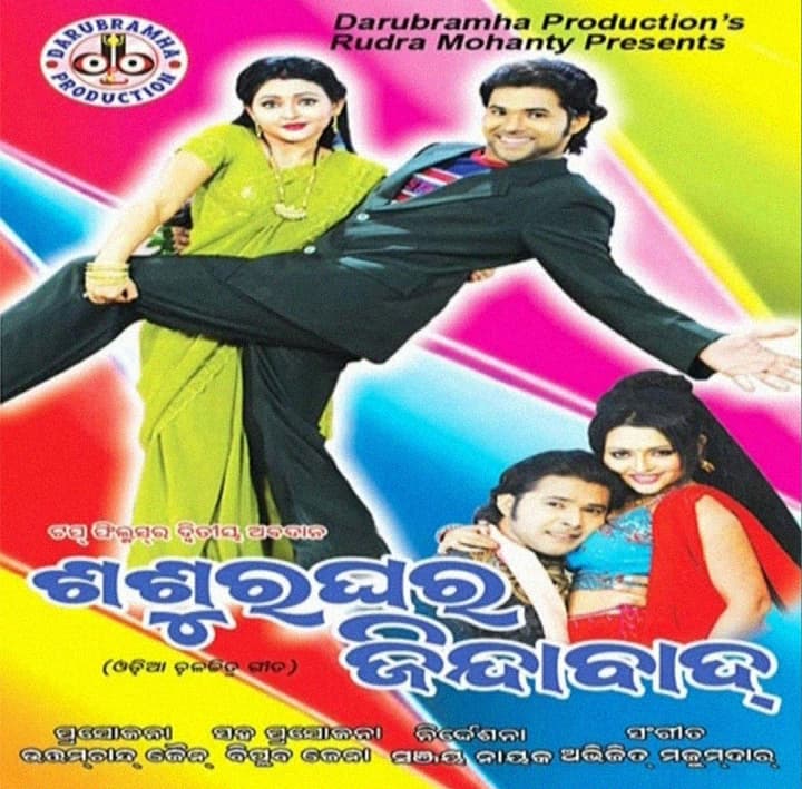 Sasura Ghara Zindabad