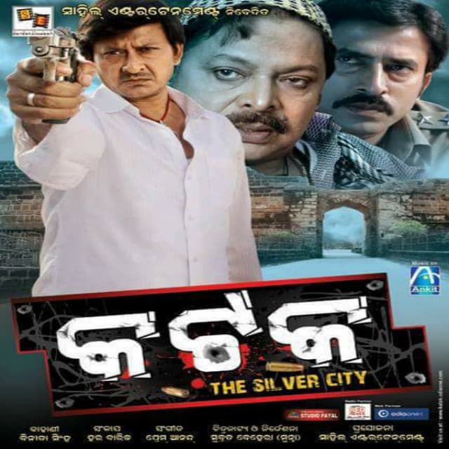 Katak - The Silver City