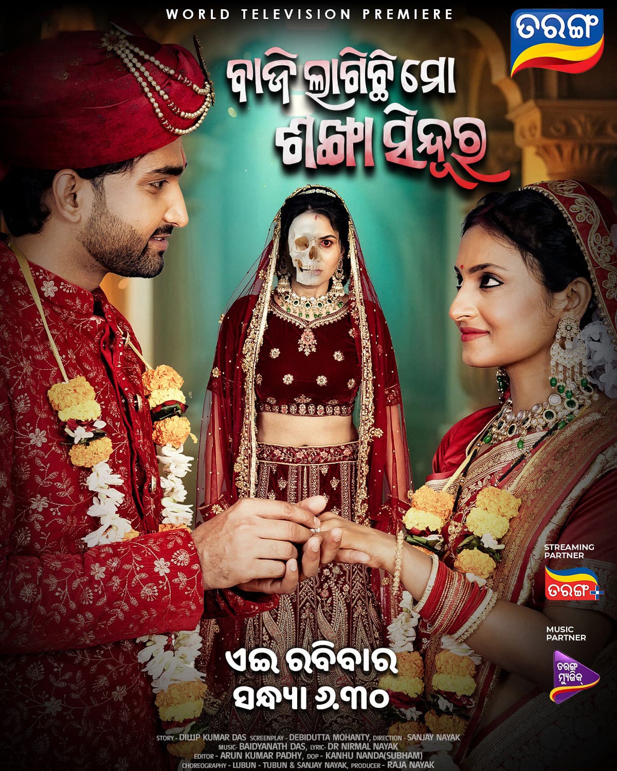 Baji Lagichi Mo Sankha Sindura