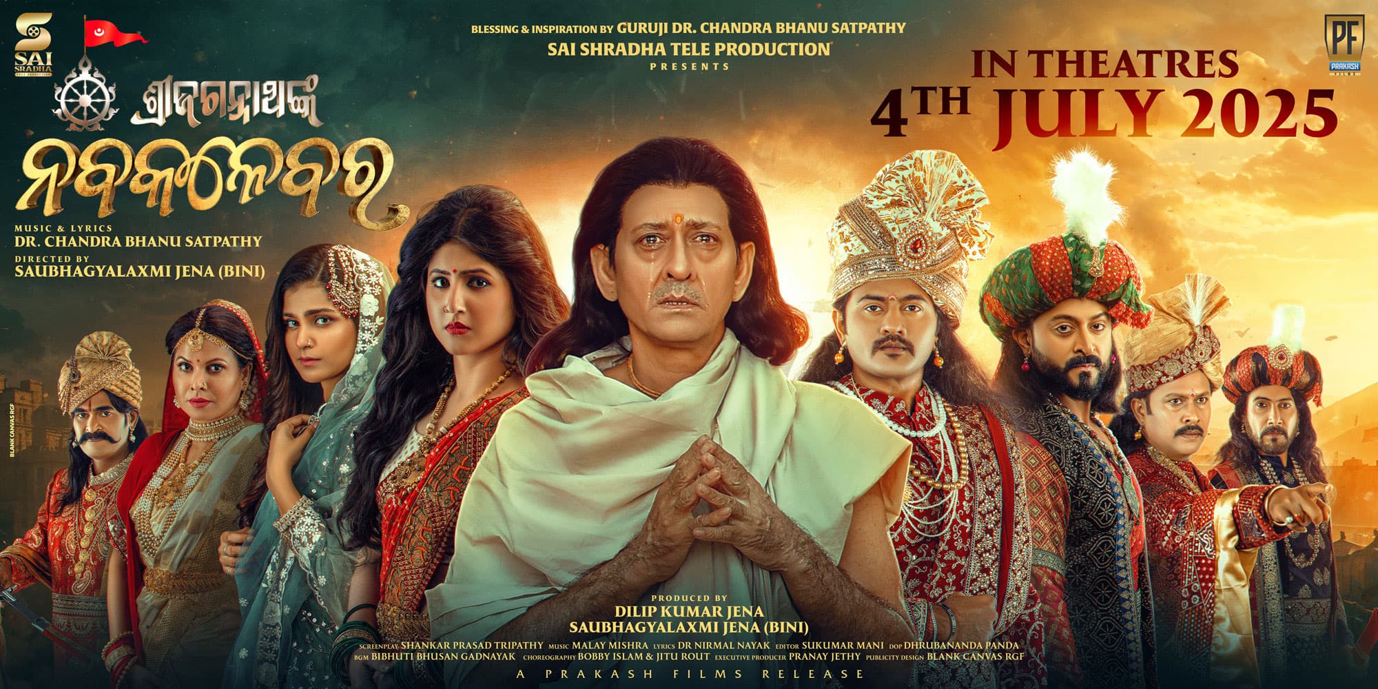 Shri Jagannath Nka Nabakalebara