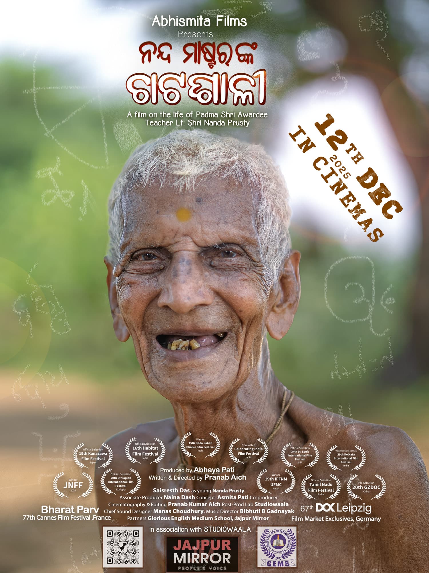 Nanda Master Nka Chatasali